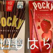 石原(いしはら) 出勤します✨ 八王子人妻城