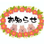 ヒメ日記 2025/12/25 18:54 投稿 愛優（まひろ） PLUS難波店