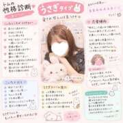 ヒメ日記 2026/09/20 10:24 投稿 愛優（まひろ） PLUS難波店