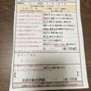 高峰　みゆき 💋🩷 スタイリッシュ秘書