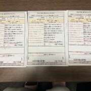 ヒメ日記 2025/12/11 00:02 投稿 高峰　みゆき スタイリッシュ秘書