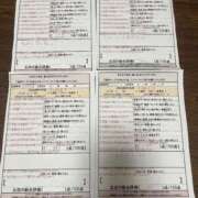 ヒメ日記 2025/12/12 00:26 投稿 高峰　みゆき スタイリッシュ秘書