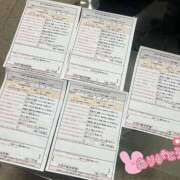 ヒメ日記 2025/12/14 00:33 投稿 高峰　みゆき スタイリッシュ秘書