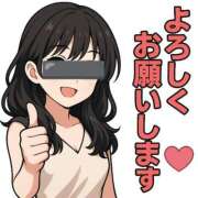 みちこ 殿🩷 シークレットタッチ