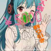 ヒメ日記 2025/12/11 22:57 投稿 みちこ シークレットタッチ