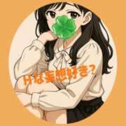 ヒメ日記 2025/12/14 21:50 投稿 みちこ シークレットタッチ