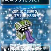 ヒメ日記 2025/12/20 09:04 投稿 みちこ シークレットタッチ