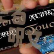 ヒメ日記 2025/12/27 11:01 投稿 みちこ シークレットタッチ