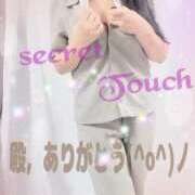 ヒメ日記 2025/12/28 16:55 投稿 みちこ シークレットタッチ