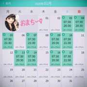 ヒメ日記 2025/12/30 15:46 投稿 みちこ シークレットタッチ