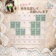 ヒメ日記 2025/12/31 05:39 投稿 みちこ シークレットタッチ