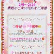 ヒメ日記 2026/02/01 15:24 投稿 みちこ シークレットタッチ