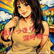 みちこ 月末の朝は、深呼吸から。 シークレットタッチ