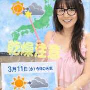 ヒメ日記 2026/03/11 06:01 投稿 みちこ シークレットタッチ