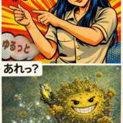 ヒメ日記 2026/03/24 09:09 投稿 みちこ シークレットタッチ