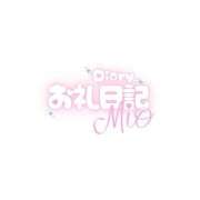 ヒメ日記 2025/12/13 02:40 投稿 べりぃ 日本橋・谷九サンキュー