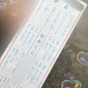 ヒメ日記 2026/01/07 19:22 投稿 妃 葉留 MADAM RENA 名古屋