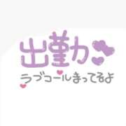 ヒメ日記 2026/03/22 14:32 投稿 みゆ 出会い系人妻ネットワーク さいたま～大宮編