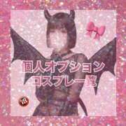 ヒメ日記 2026/01/14 18:09 投稿 はる Salon du M-えっちなお姉さんのM性感デリバリー-五反田店