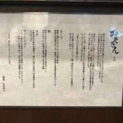ヒメ日記 2026/03/28 23:43 投稿 りか コンカフェ×オナクラ あいこねくと