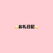 ヒメ日記 2026/06/24 22:00 投稿 りか コンカフェ×オナクラ あいこねくと