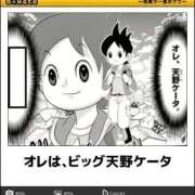 ヒメ日記 2026/10/04 22:45 投稿 りか コンカフェ×オナクラ あいこねくと