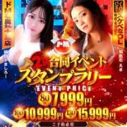 ヒメ日記 2026/01/18 15:49 投稿 キキ ドMな奥さん 十三店