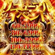 ヒメ日記 2026/02/15 15:43 投稿 キキ ドMな奥さん 十三店