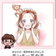 ゆりあ 【アニマル診断】やってみたよ♪ 静岡♂風俗の神様 静岡店