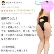 ヒメ日記 2025/12/15 14:17 投稿 あいら 秋葉原鑑賞ガール