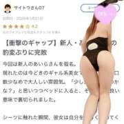 ヒメ日記 2026/01/27 18:37 投稿 あいら 秋葉原鑑賞ガール