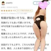 ヒメ日記 2026/02/03 14:27 投稿 あいら 秋葉原鑑賞ガール