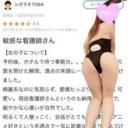 あいら 【お礼写メ日記】 秋葉原鑑賞ガール