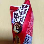 ヒメ日記 2026/01/20 20:18 投稿 佳代子(かよこ) PLUS十三店