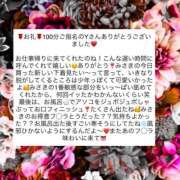 ヒメ日記 2026/01/10 04:59 投稿 みさき 秘密倶楽部 凛 船橋本店