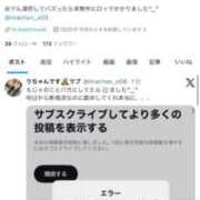 ヒメ日記 2025/12/09 22:04 投稿 りら G-SPOT 土浦店