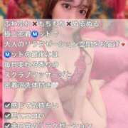 ヒメ日記 2025/12/10 11:00 投稿 りら G-SPOT 土浦店