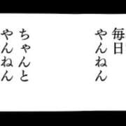 ヒメ日記 2026/06/11 03:11 投稿 さくら エマニエル秋葉原