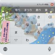 ヒメ日記 2026/07/07 17:26 投稿 さくら エマニエル秋葉原