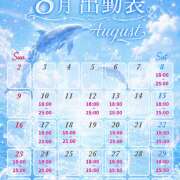 ヒメ日記 2026/08/08 05:02 投稿 さくら エマニエル秋葉原
