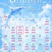 ヒメ日記 2026/08/10 00:31 投稿 さくら エマニエル秋葉原