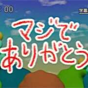 ヒメ日記 2026/08/28 19:21 投稿 すぴか 愛知弥富ちゃんこ
