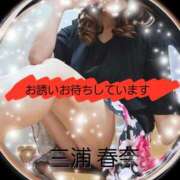 ヒメ日記 2025/12/12 21:27 投稿 三浦春奈 五十路マダム 博多店