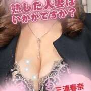 ヒメ日記 2026/01/10 12:17 投稿 三浦春奈 五十路マダム 博多店