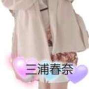 ヒメ日記 2026/01/17 14:27 投稿 三浦春奈 五十路マダム 博多店