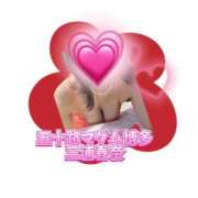 ヒメ日記 2026/01/20 08:17 投稿 三浦春奈 五十路マダム 博多店