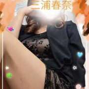 ヒメ日記 2026/01/20 18:28 投稿 三浦春奈 五十路マダム 博多店