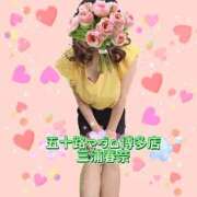 ヒメ日記 2026/02/01 08:04 投稿 三浦春奈 五十路マダム 博多店