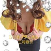 ヒメ日記 2026/02/03 07:13 投稿 三浦春奈 五十路マダム 博多店