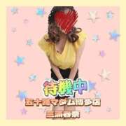 ヒメ日記 2026/02/05 17:27 投稿 三浦春奈 五十路マダム 博多店